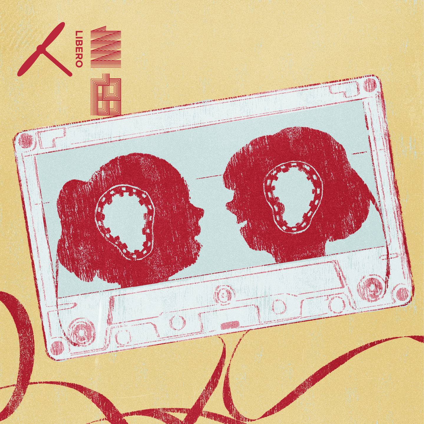 cover of episode Vol.78 听什么歌长大，就会成为什么样的大人