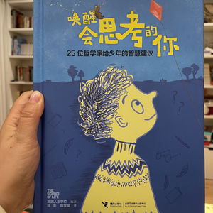 目录+前言+礼貌的重要性