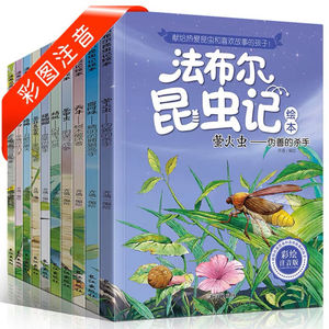 绿蝈蝈—虚荣的歌手