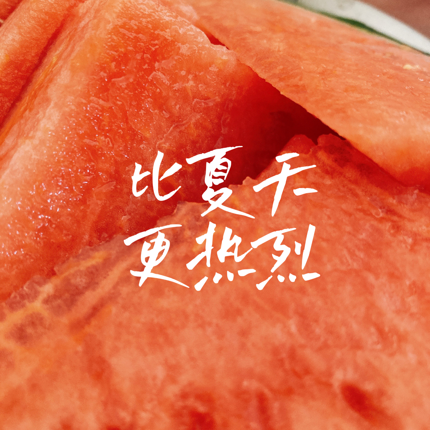 EP17-夏天要做的5件小事 episode artwork