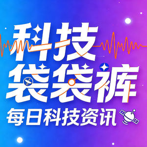 3月13日科技财经｜中国机器人装配破世界纪录、微信语音支持同声传译、今日宜休创始人王腾官宣品牌名