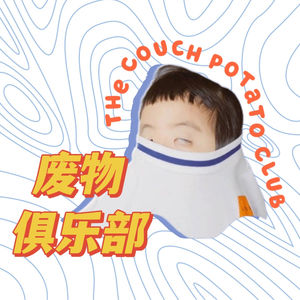 Vol.16 哈佛神学院都在研究啥？原来万物皆可人类学！