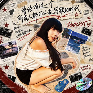 vol.0077- 俗歌咏志