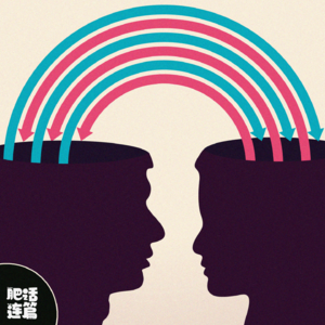 情侣灵魂互换，咱俩都得完蛋？｜VOL.168