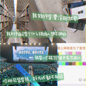 EP22 从四个00后的故事开始，聊聊我们的当代年轻人观察