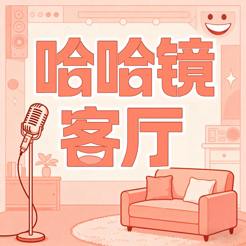 podcast-avatar