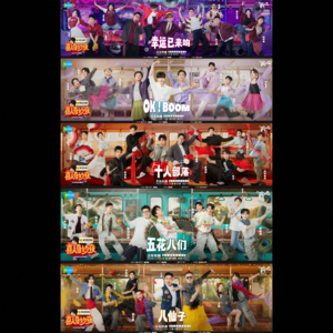《喜人奇妙夜2》喜人四闺女 | 可以聊恋爱可以争权力，女性创作是自由的，我们亦可用喜剧态度“梆梆”世界