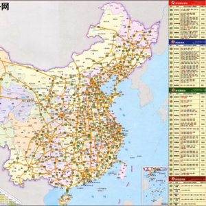番外03：🚗30天自驾游（上）从三亚到北京再回来