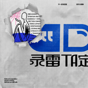 追星少女坦白局：我们到底有多疯