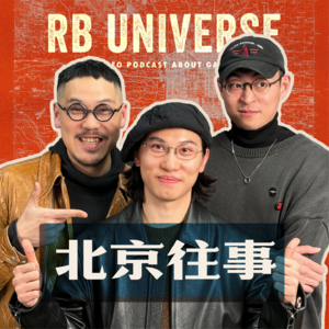 017｜来自北京的千禧曼波——NOSALIGIA AW26