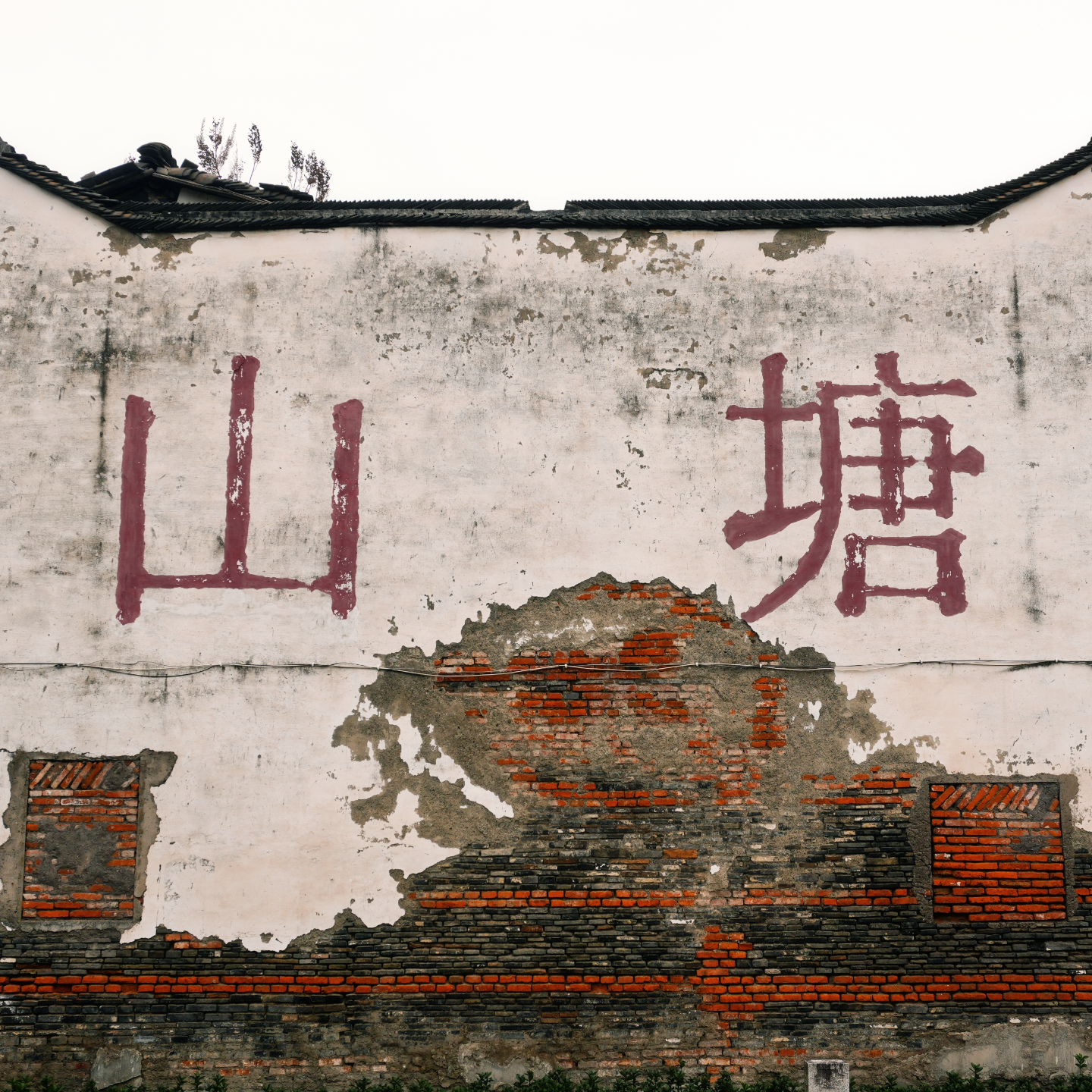 第五期 七里山塘：白居易修路，刘伯温镇龙，乾隆爷点赞！ episode artwork