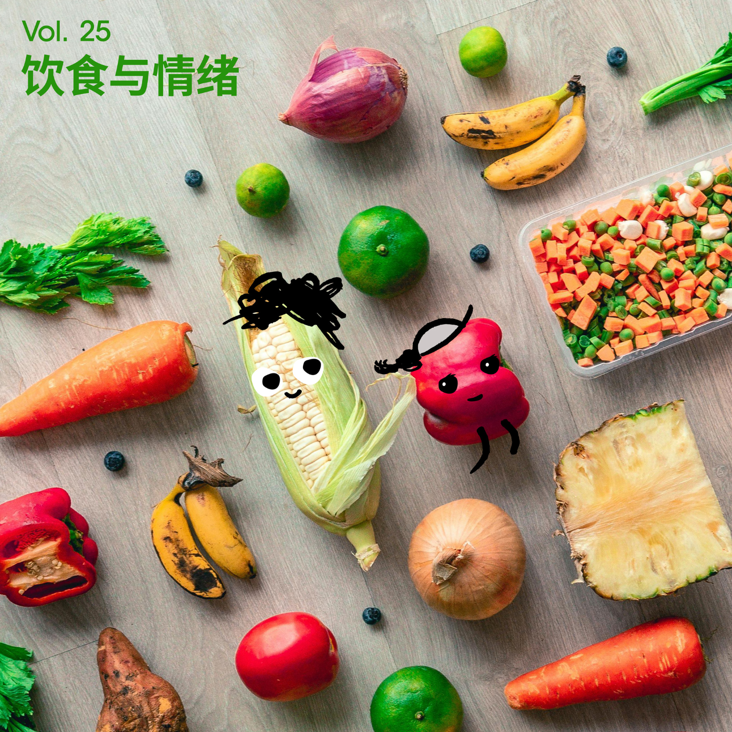 Vol 25｜食物与情绪：停止对抗食物，才能停止对抗自己 episode artwork