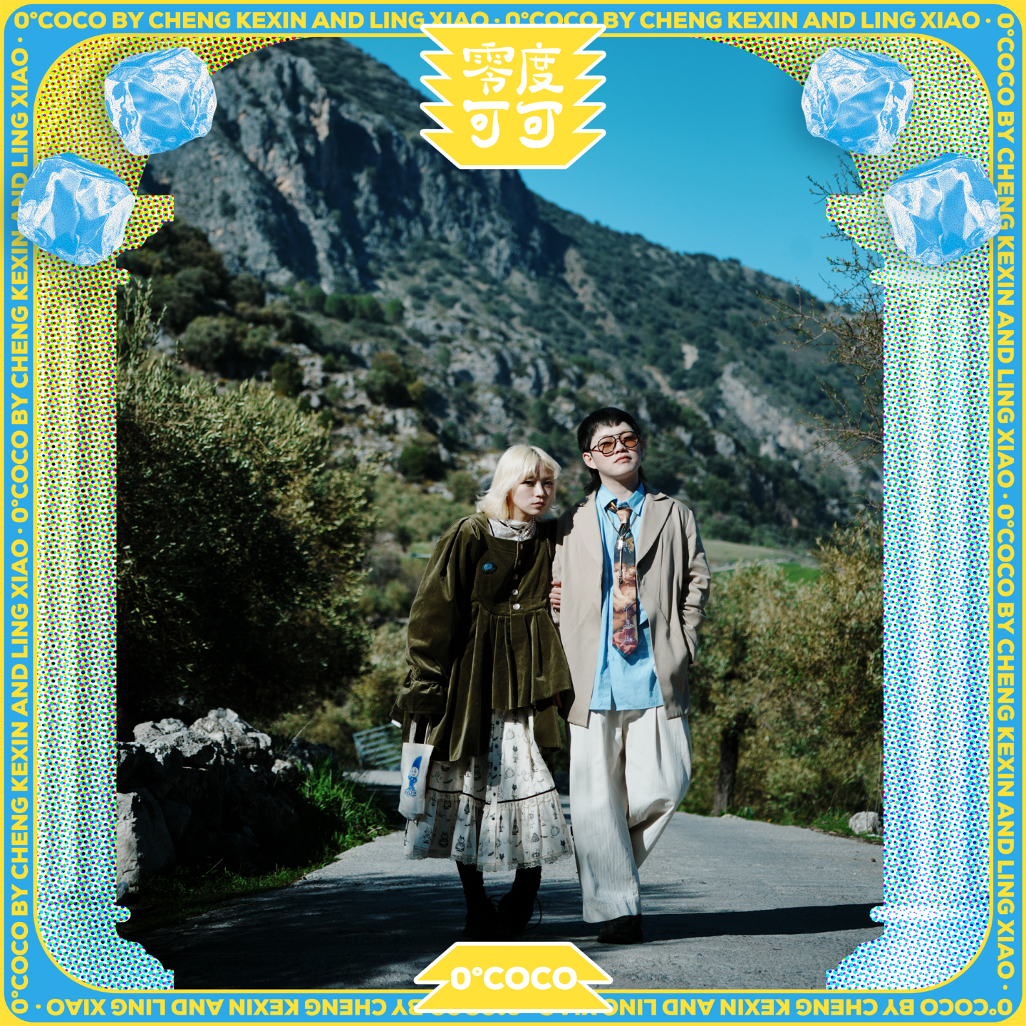 E31. 塞维利亚符合我们对西班牙的所有幻想 episode artwork