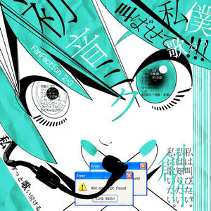 Vol.17 血缘禁忌恋（1）——兄弟骨科