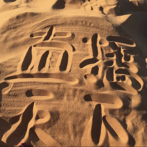 直播天下