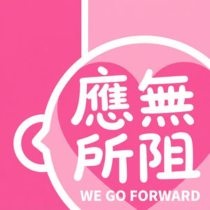 E1. 清明｜祖先还得花钱才能和我们相见？