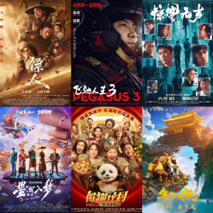 新片专栏|18. 2026六部春节档:非必要,不观影