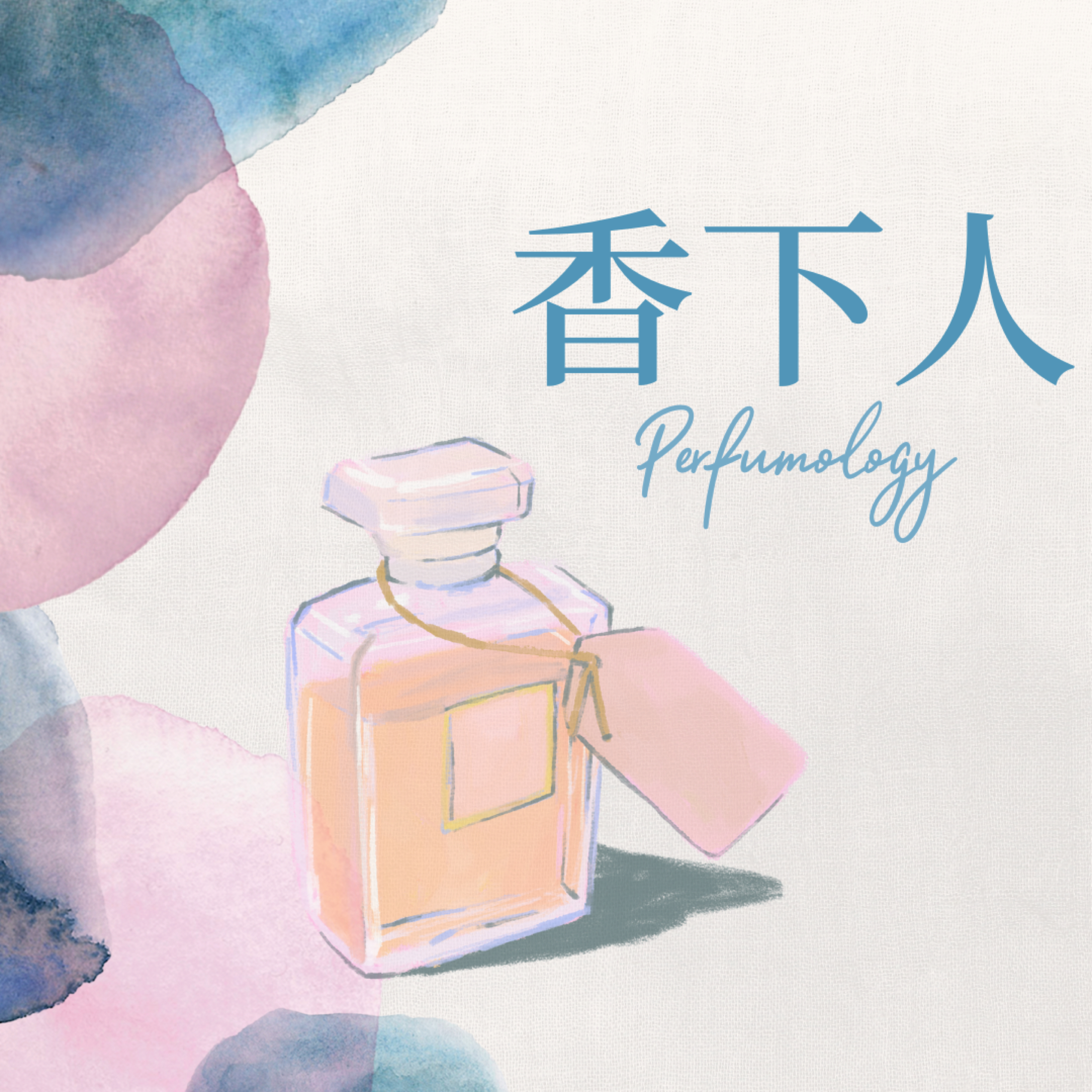 cover of episode Vol 045: Do Asian Brands have a Space in Perfume Industry