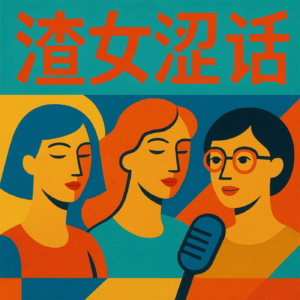 人类群星闪耀时,从台偶到复联到我们自个儿