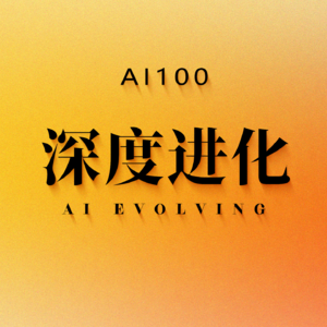 Vol06：AI能缓解养老焦虑吗？黄石真实的社区养老场景观察