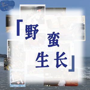 No.01-从基建狂魔到社保暖流:在长沙聊聊2026生育新政
