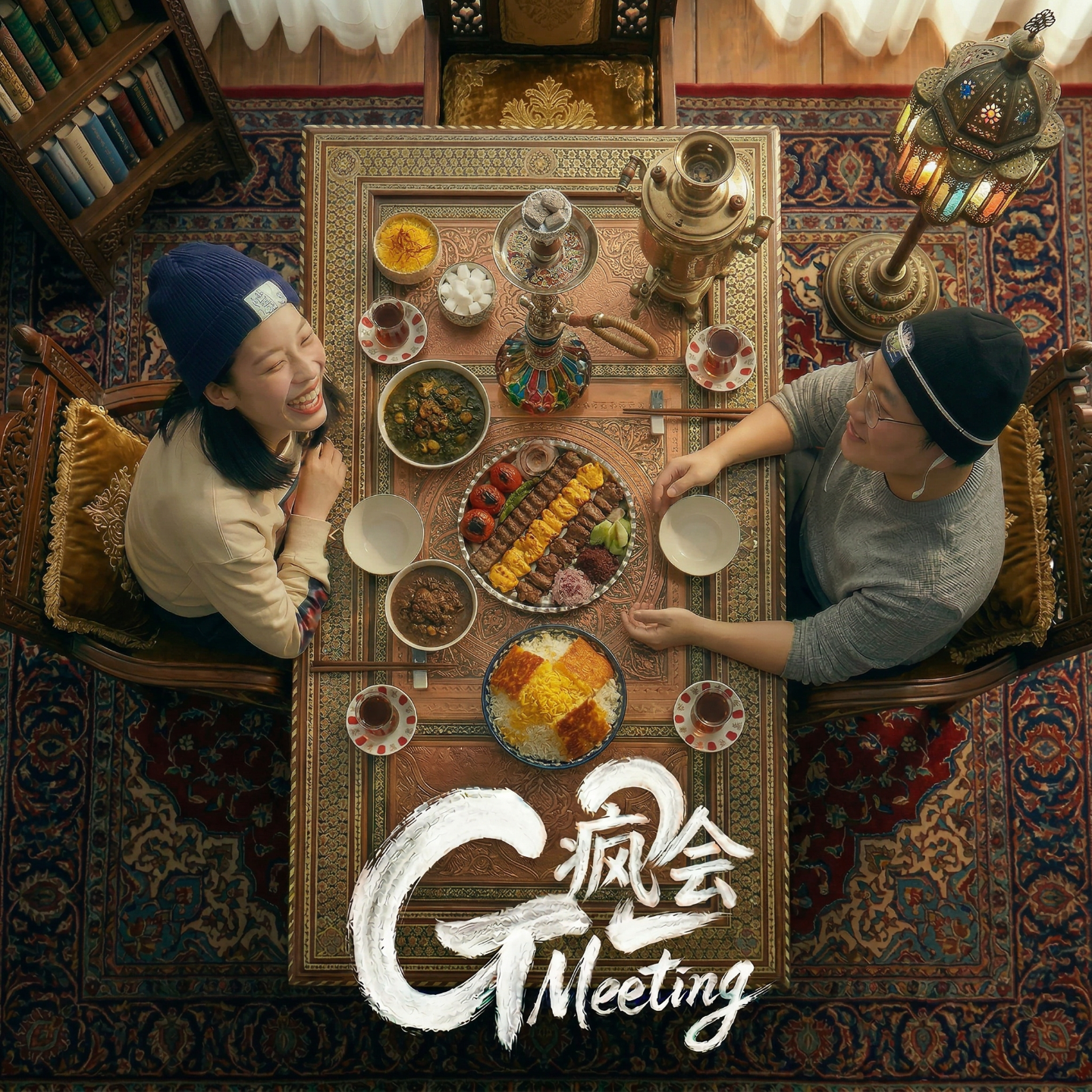 战争爆发时，我突然想起德黑兰的那个清晨 episode artwork