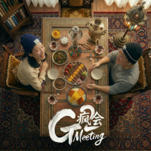 战争爆发时，我突然想起德黑兰的那个清晨