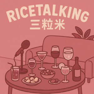 三粒米RiceTalking