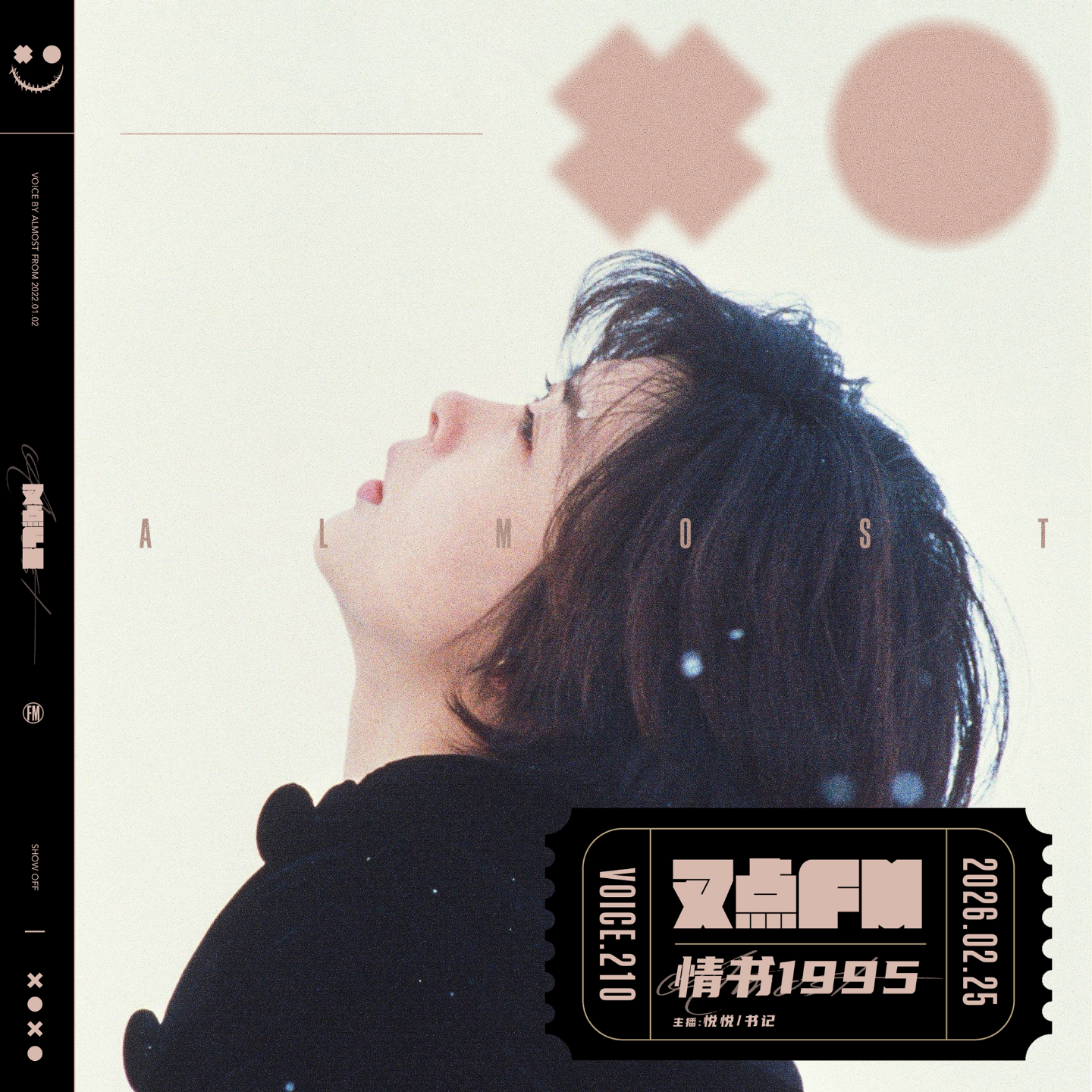 211.【情书1995】遗憾的面对与逃避 episode artwork