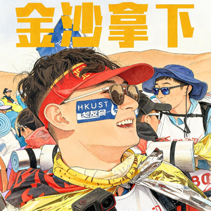 【EP36】成年人最顶级的任性:人生大事,全凭浪漫做决定——对话Frank