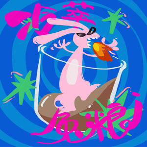 EP14 | 《白夜行》雪穗与亮司的共生之谜，如何用留白写尽人性复杂