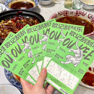 24.10.3 吃到不好吃的菜后不生气的原因