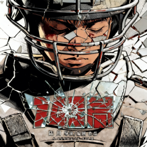 Vol.34 重返十大国产烂片事故现场之二：当之无愧的国产烂片样本《749局》