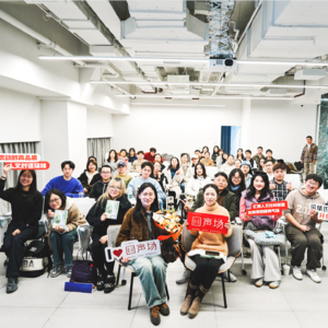 8th Echo｜对话张怡微：从脱发到厌食，我们如何讲述自己的身心