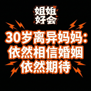 045-女孩们,最好的恋爱观就是:自爱本身就是筛选。