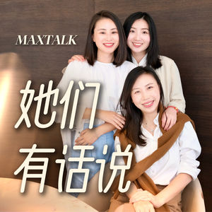 Vol.03 35+英国创业女性看《再见爱人》：经济独立 没有爱为什么不离？