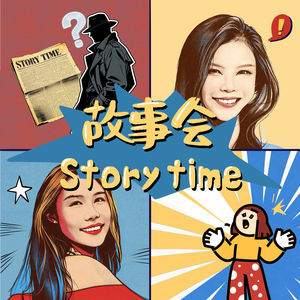 1 - 加特洛夫山难|被选中的幸存者,被冰封的年轻生命
