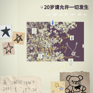 别人的评价？改变？yes or no？