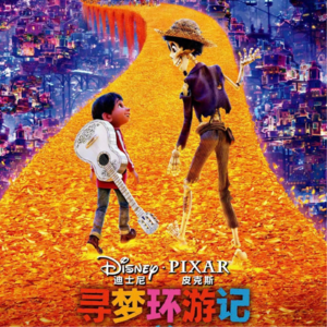 016.明知家庭会伤人，我们为何还盲目忠诚于家庭？（1）