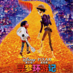 017.明知家庭会伤人，我们为何还盲目忠诚于家庭？（2）