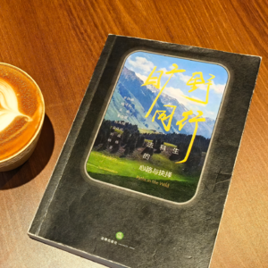 Vol.32 不进律所、不考编,法学生还有哪些出路?|福利抽书