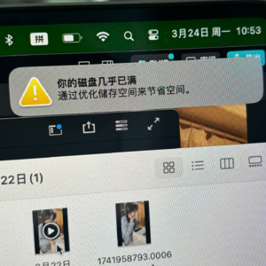终于实现在家工作，但发现工作时长7*24小时