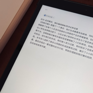 EP3：从MBTI聊聊为何我们总掉入标签和刻板印象的陷阱