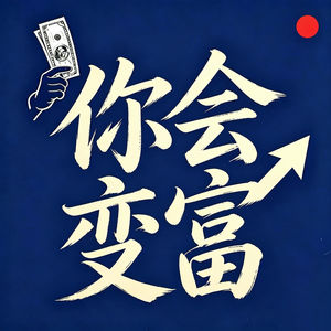 第2夜：程十安“熹妃回宫”，真人版大女主爽文
