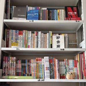 做自己的家庭收纳师