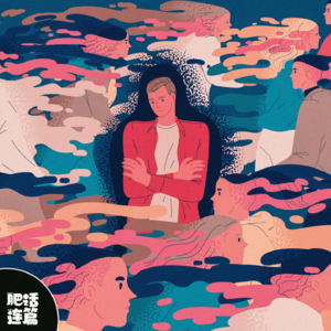 我是孤独患者，但也自我认可｜VOL.169