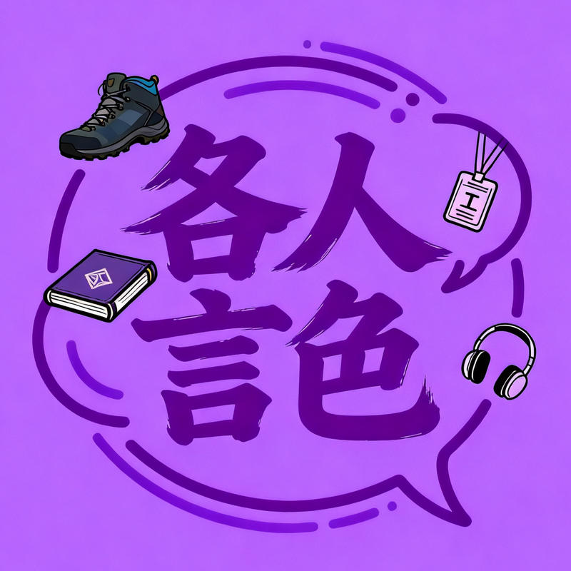 podcast-avatar