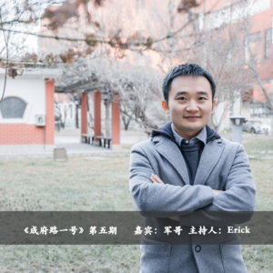 Vol.5 冰点透析:医疗投资过冬指南