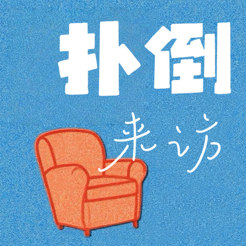 podcast-avatar
