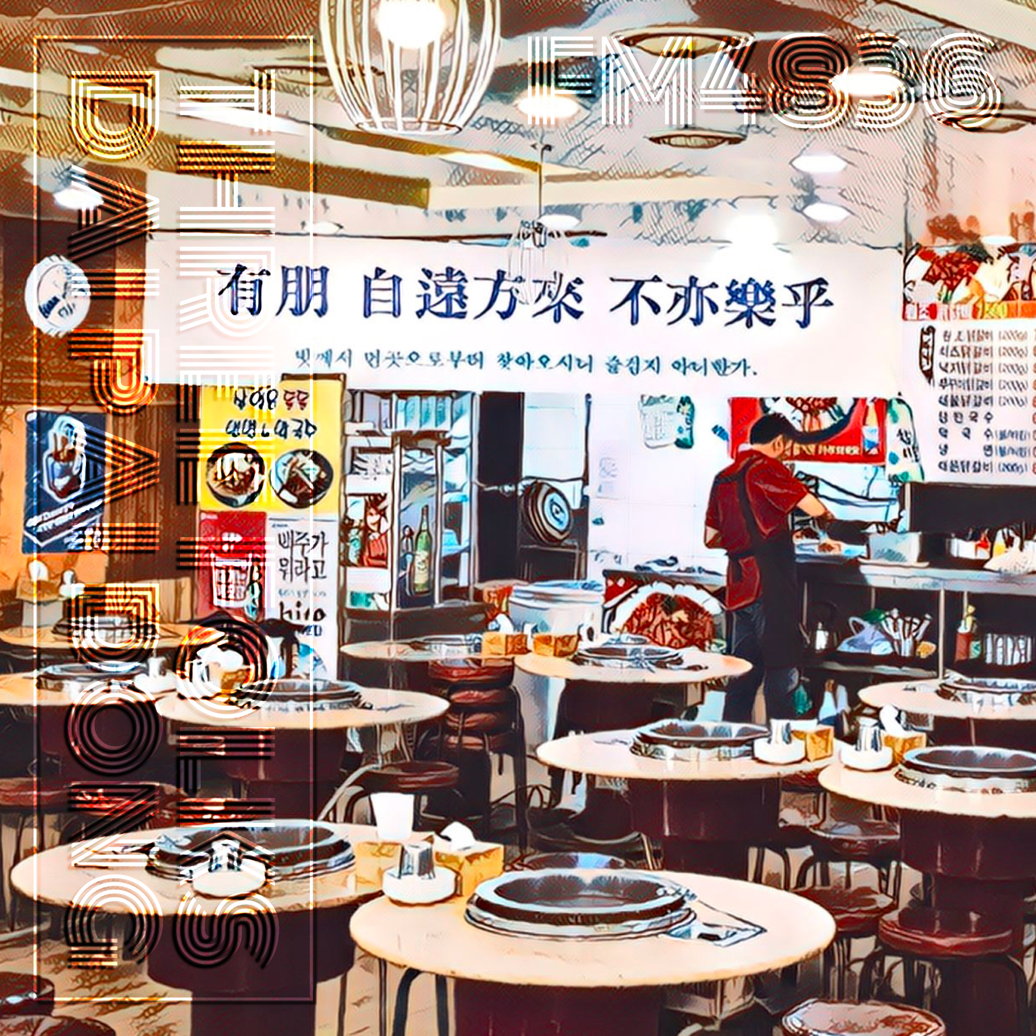 DPD_008 我们来到台湾与韩国,在求同与存异里回望自己(东亚篇下)